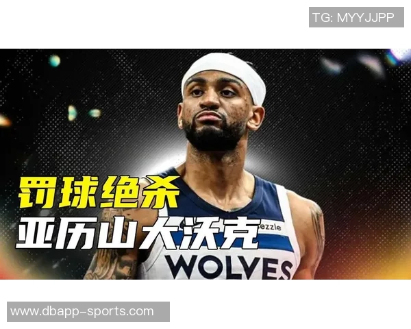 克拉克谈亚历山大沃克离队意外防守有信心重返前五名 克拉克谈亚历山大沃克离队意外防守有信心重返前五名